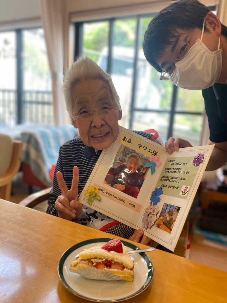 長崎市　小菅町　ひばり苑　誕生日