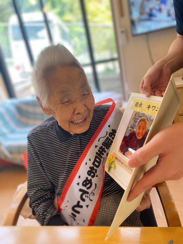 長崎市　小菅町　ひばり苑　誕生日